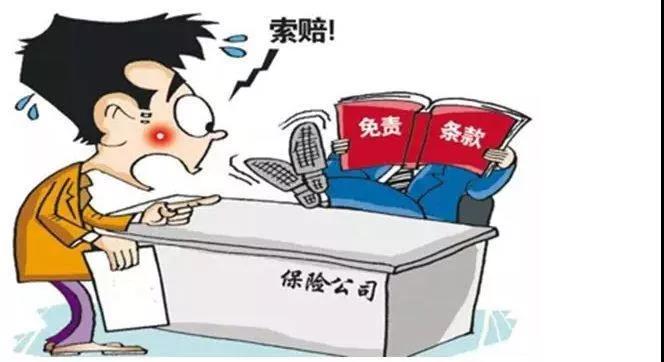 保险人对因危险程度增加而产生的事故损失是否承担保险责任? 保险人对因危险程度增加而产生的事故损失是否承担保险责任?