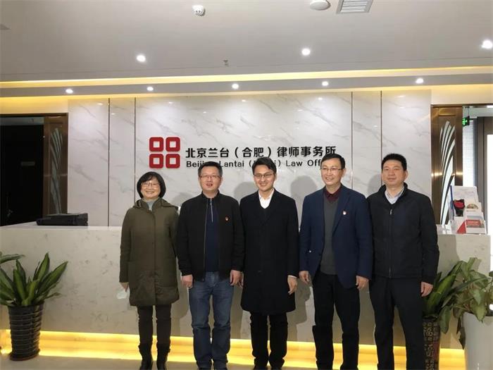 包河区政协、工商联领导莅临合肥兰台所 包河区政协、工商联领导莅临合肥兰台所