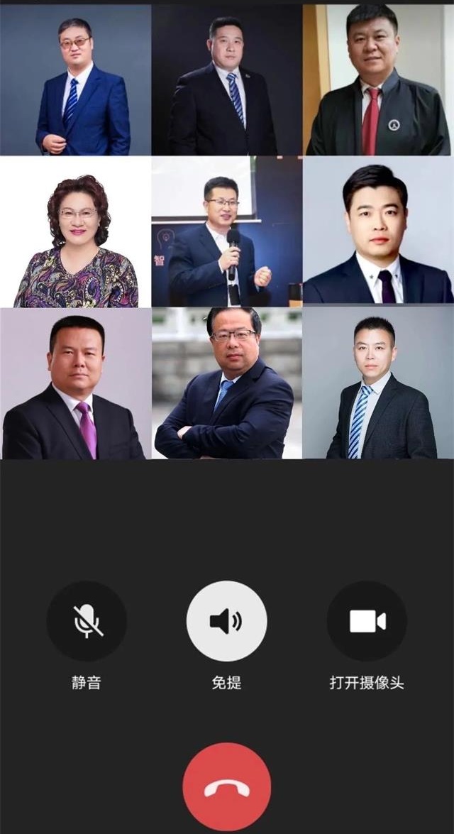 赵光律师参加国家《野生动物保护法》修订讨论